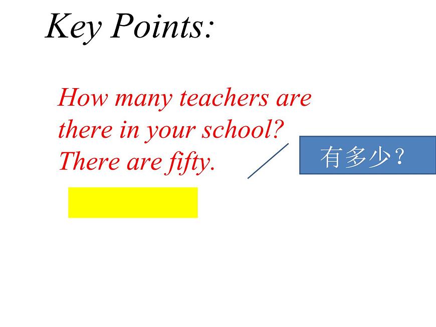 四年級(jí)下冊(cè)英語(yǔ)課件－Unit2 There are forty students in our class.(Lesson9) ｜人教精通版第5頁(yè)