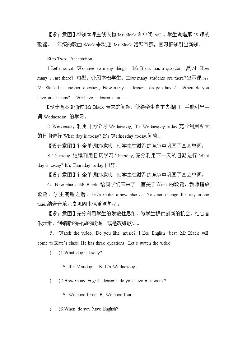 四年级下册英语教案:Unit 4 There are seven days in a week-Lesson 21人教精通版02