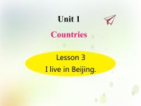 2020-2021学年Lesson 3 I live in Beijing.教案配套课件ppt
