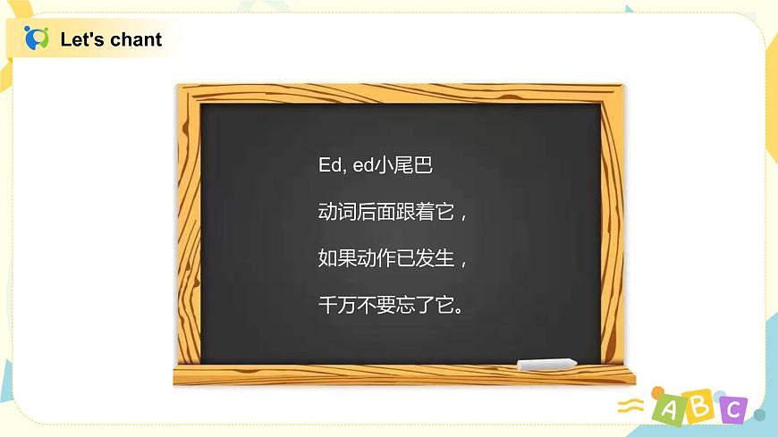 Unit1 I helped mu mum 課件PPT第6頁