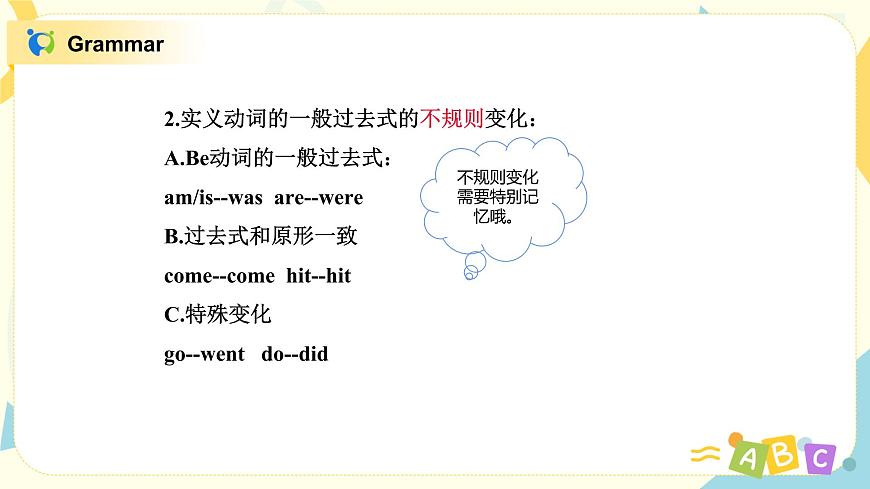 Unit1 I helped mu mum 課件PPT第8頁