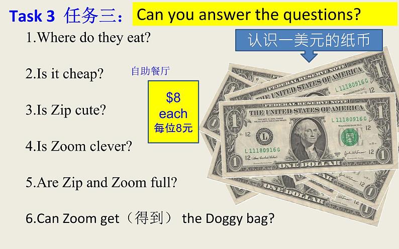 三年级下册英语课件 Unit 5 Do you like pears?Part C 人教PEP版第5页