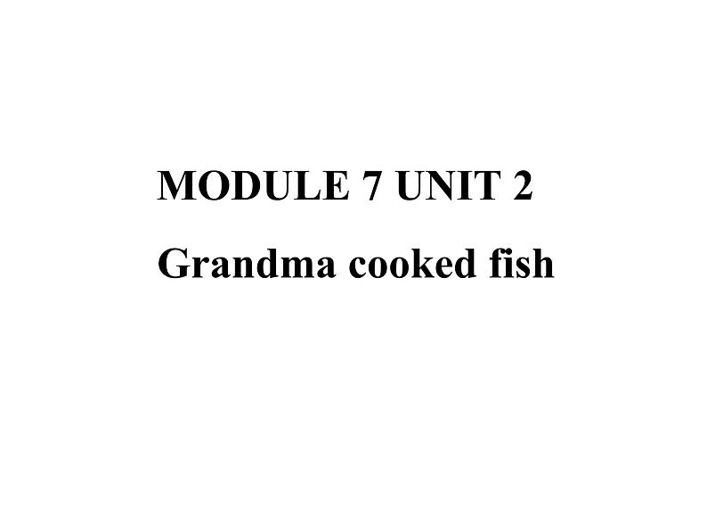 四年级英语下册课件-Module 7 Unit 2 Grandma cooked fish8-外研版(三起)01