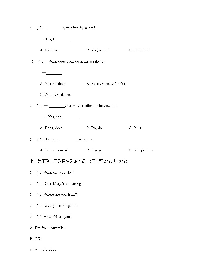 鲁科版小学英语四下Unit 4 Weekend单元过关检测卷含答案03