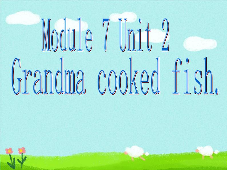 四年级英语下册课件-Module 7 Unit 2 Grandma cooked fish-外研版(三起)01