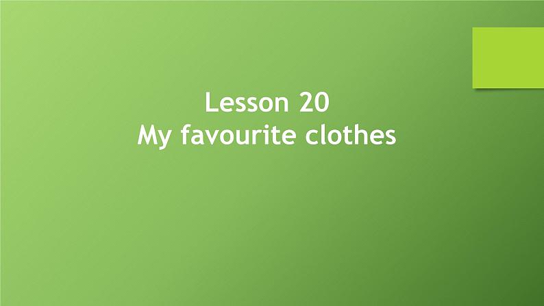 冀教版四下英语Lesson20课件PPT第1页