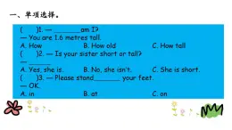 冀教版四下英语Lesson15课件PPT