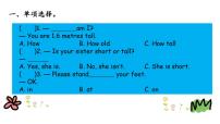 小学冀教版 (三年级起点)Unit 3 All about MeLesson 15 Where Do You Live?图片课件ppt