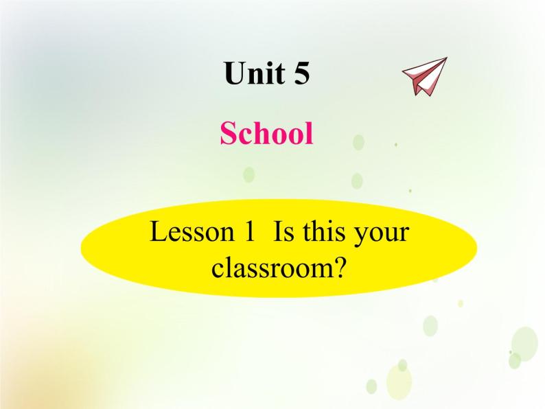 鲁科版小学英语三下Unit 5 School 同步课件PPT01