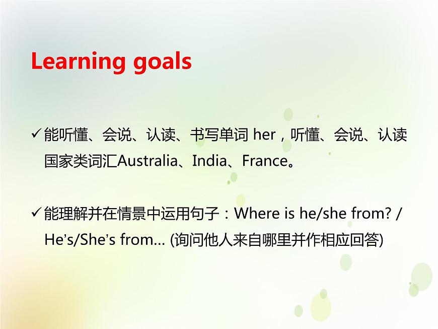 U1-L2 Where 's she from第3頁