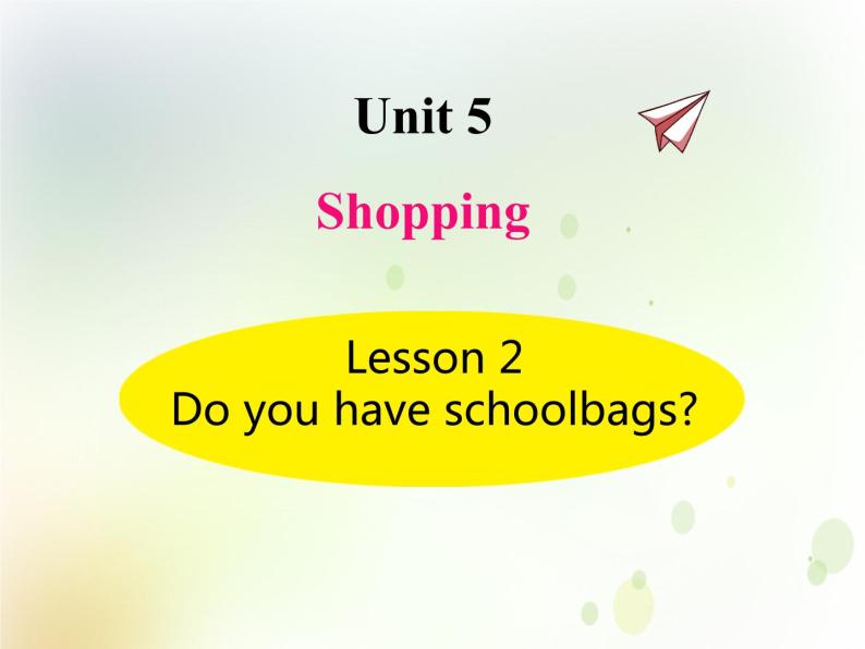 鲁科版小学英语四年级下册U5-L2 Do you have schoolbags？同步课件PPT01