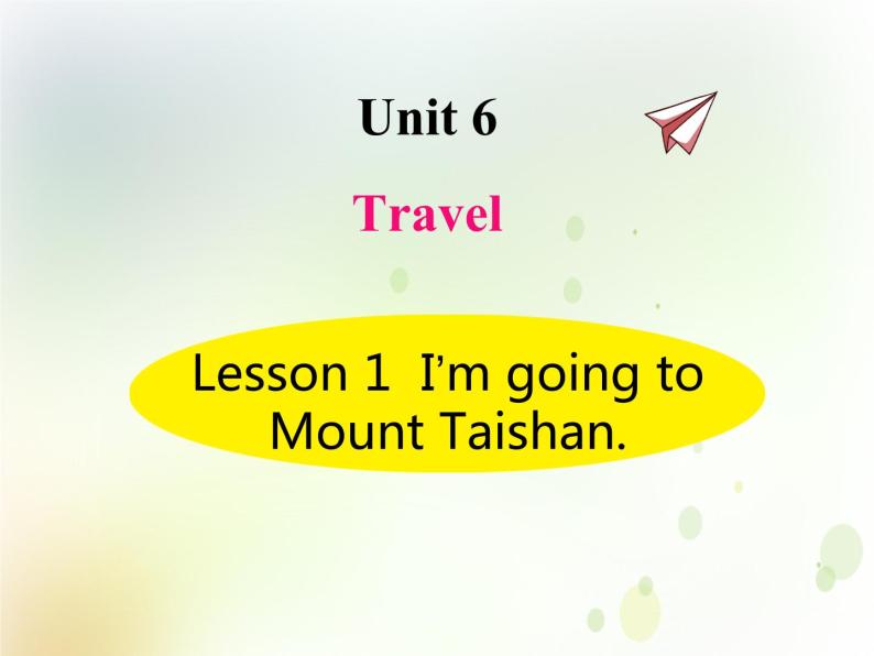 鲁科版小学英语四年级下册U6-L1 I'm going to Mount Taishan同步课件PPT01