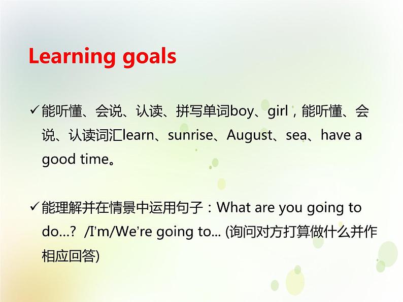 U6-L3 What are you going to do there?第4页