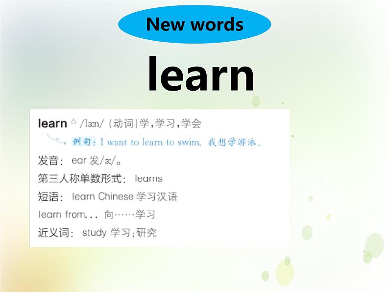 U6-L3 What are you going to do there?第7页