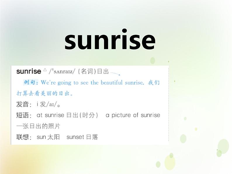 U6-L3 What are you going to do there?第8页