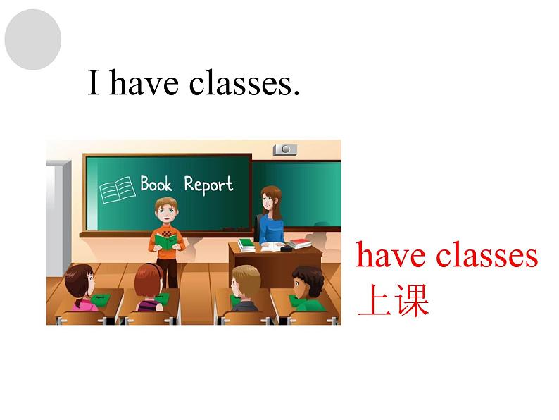 三年级英语下册课件-Module 6 Unit 2 What does Lingling have at school164-外研版(三起)第3页