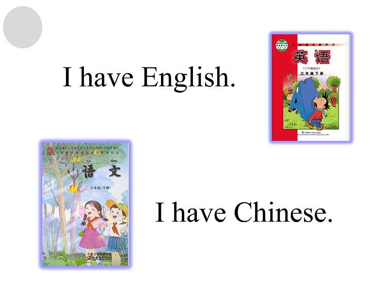 三年级英语下册课件-Module 6 Unit 2 What does Lingling have at school164-外研版(三起)第5页