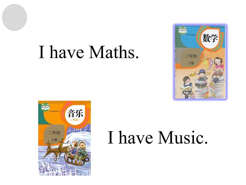 三年级英语下册课件-Module 6 Unit 2 What does Lingling have at school164-外研版(三起)第6页