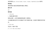 英语四年级上册Unit 6 Meet my family! Part B教案设计