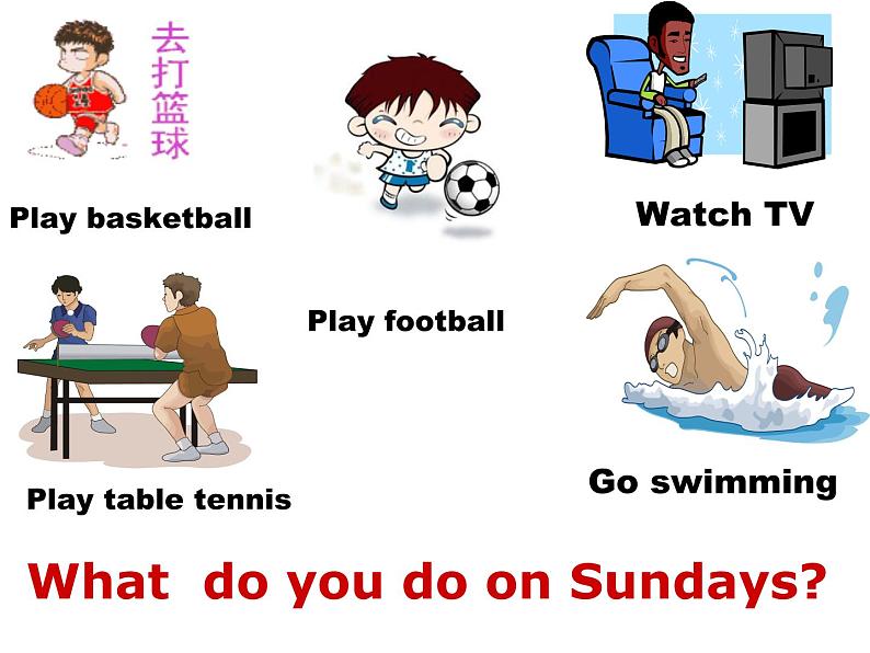 三年级英语下册课件-Module 6 Unit 2 What does Lingling have at school-外研版(三起)02