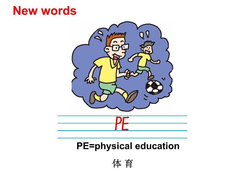 三年级英语下册课件-Module 6 Unit 2 What does Lingling have at school-外研版(三起)第5页