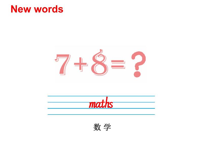 三年级英语下册课件-Module 6 Unit 2 What does Lingling have at school-外研版(三起)第8页
