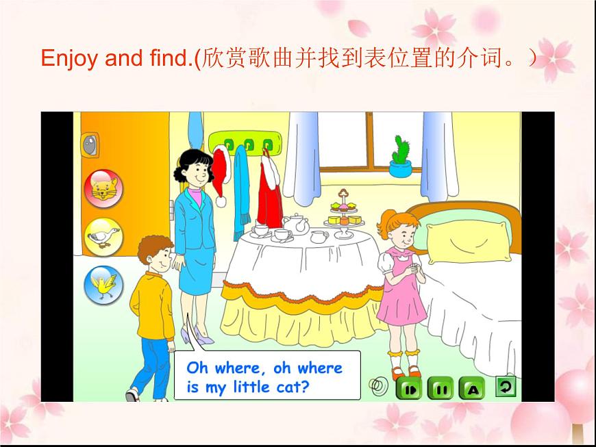 三年級英語下冊課件-Module 8 Unit 2 Daming flies a kite in the park-外研版(三起)第2頁