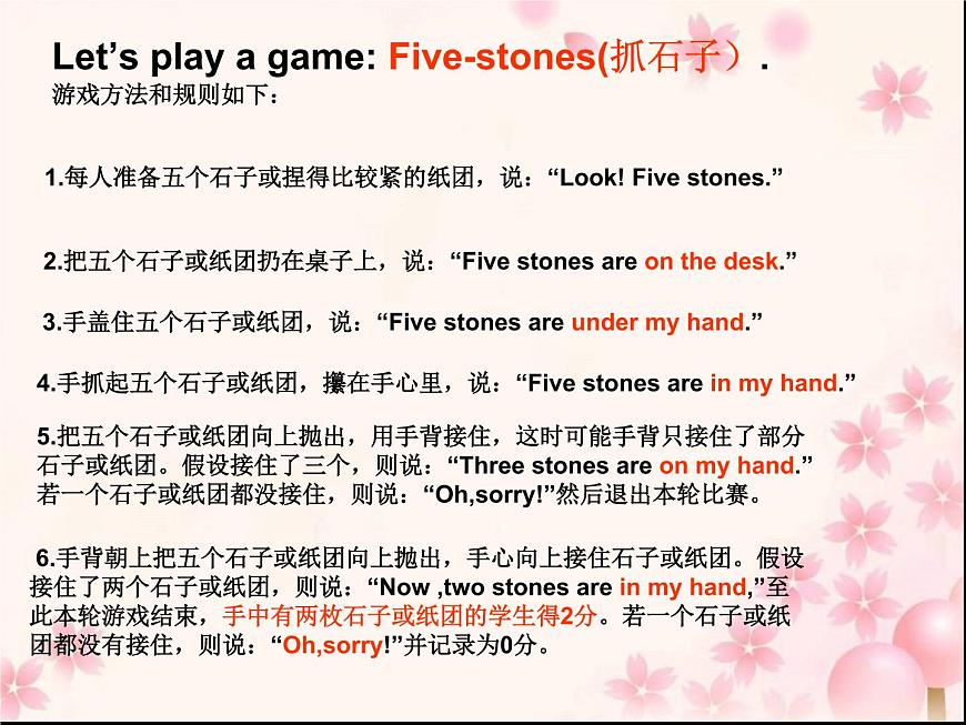 三年級英語下冊課件-Module 8 Unit 2 Daming flies a kite in the park-外研版(三起)第5頁