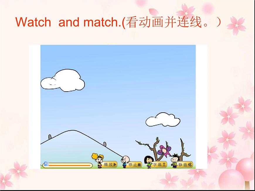 三年級英語下冊課件-Module 8 Unit 2 Daming flies a kite in the park-外研版(三起)第8頁