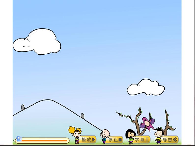 三年级英语下册课件-Module 8 Unit 2 Daming flies a kite in the park-外研版(三起)第5页
