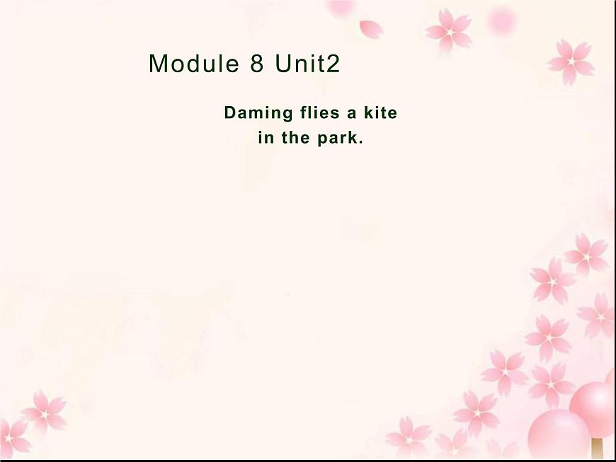三年級(jí)英語(yǔ)下冊(cè)課件-Module 8 Unit 2 Daming flies a kite in the park-外研版（三起）第1頁(yè)
