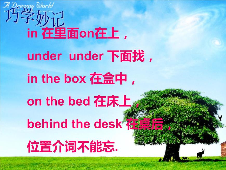 三年級(jí)英語(yǔ)下冊(cè)課件-Module 8 Unit 2 Daming flies a kite in the park-外研版(三起)第2頁(yè)