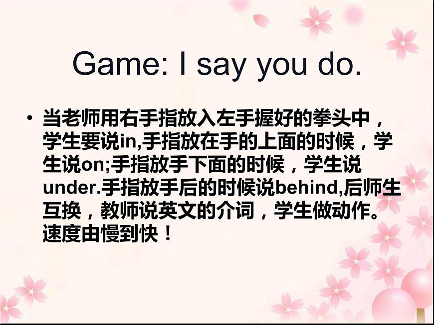 三年級(jí)英語(yǔ)下冊(cè)課件-Module 8 Unit 2 Daming flies a kite in the park-外研版（三起）第7頁(yè)