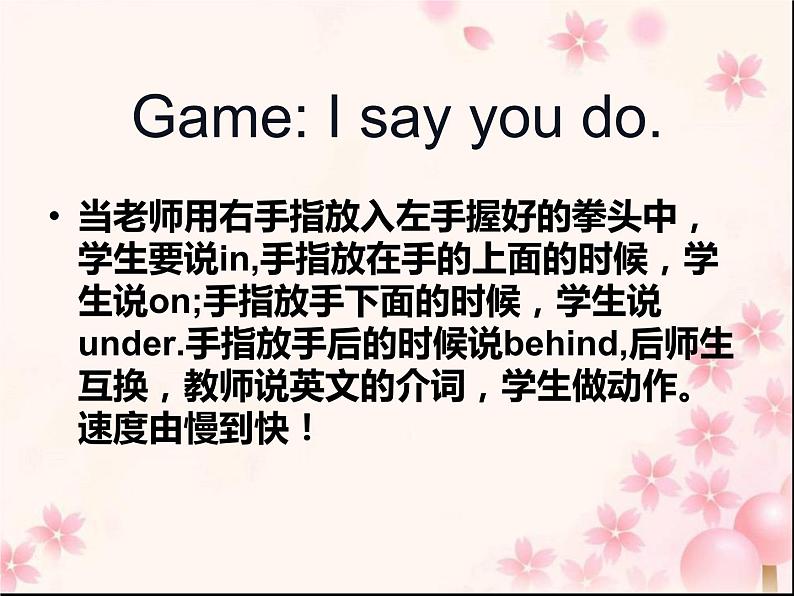 三年级英语下册课件-Module 8 Unit 2 Daming flies a kite in the park-外研版(三起)07