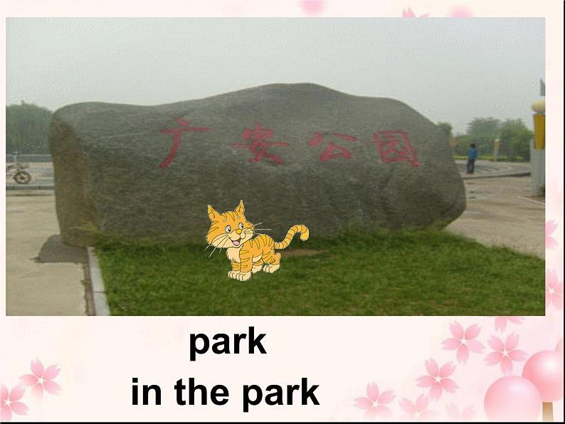 三年级英语下册课件-Module 8 Unit 2 Daming flies a kite in the park-外研版(三起)08