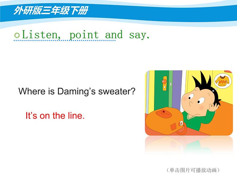 三年级英语下册课件-Module 9 Unit 1 I've got a new book-外研版(三起)06