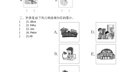 小学英语沪教版六年级上册Module 1 Getting to know each otherUnit 2 My summer holiday课时训练
