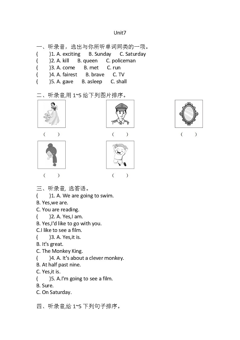 Unit7 (听力练习)六年级上册 牛津上海版(三起)含答案第1页