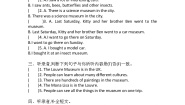 英语Unit 8 Visiting museums一课一练