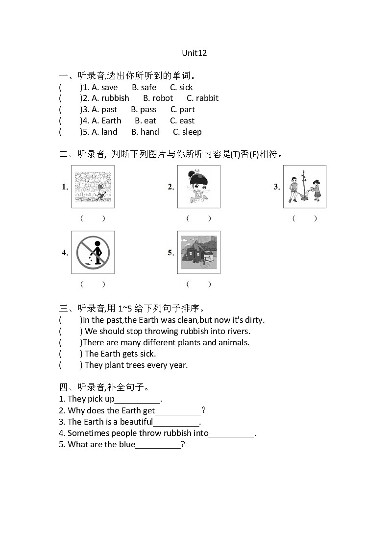 Unit12 (听力练习)六年级上册 牛津上海版(三起)含答案第1页