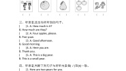 沪教版三年级上册Module 3 Places and activitiesUnit 8 At the fruit shop同步测试题