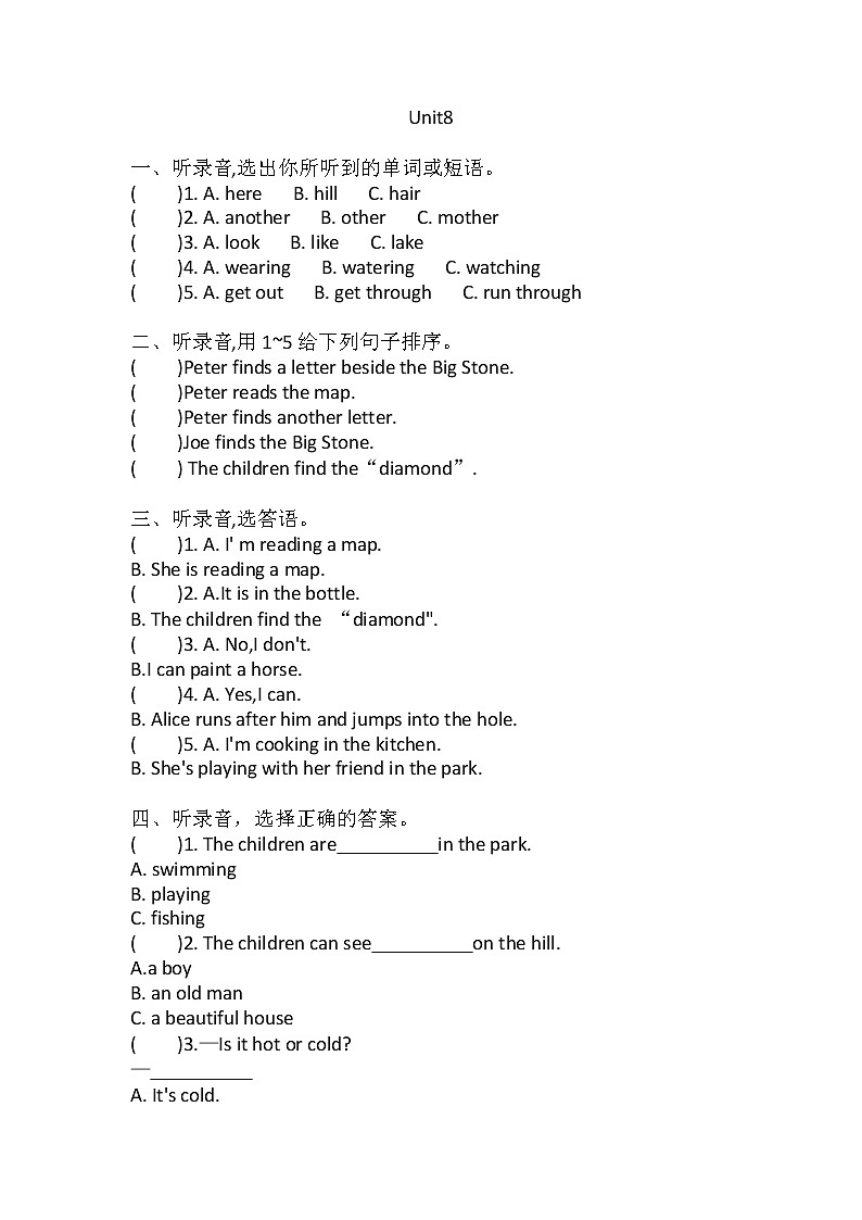 Unit8 (听力练习) 英语五年级上册 牛津上海版(三起)含答案第1页