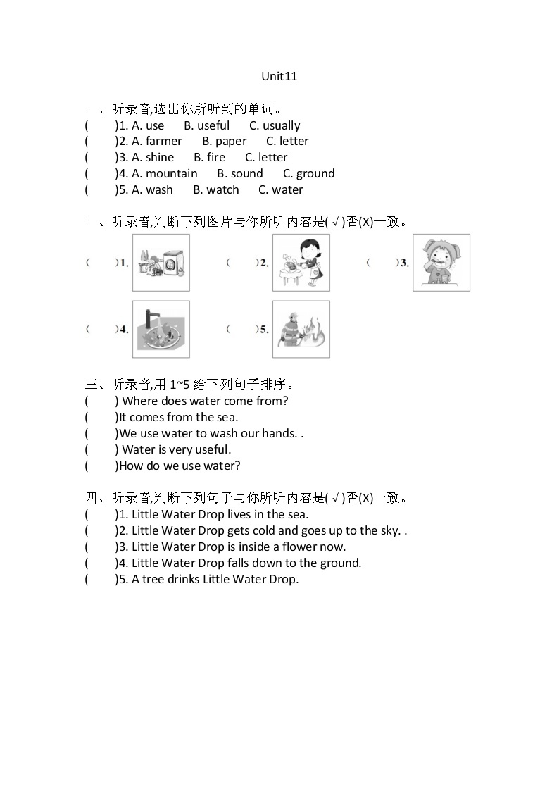 沪教版（三年级起点）英语五年级上册 Unit 11 Water 听力练习（含答案、听力原文、音频）01