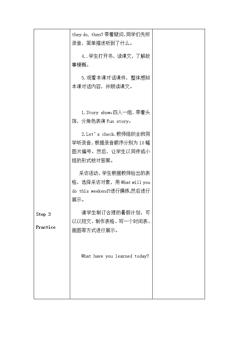 Lesson30教学设计第3页