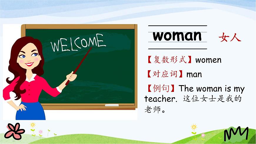 人教英語(yǔ)三年級(jí)下冊(cè)Unit 2 Part A 第二課時(shí)ppt課件第6頁(yè)
