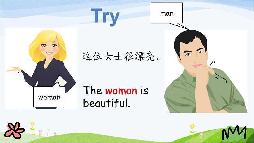 人教英語(yǔ)三年級(jí)下冊(cè)Unit 2 Part A 第二課時(shí)ppt課件第7頁(yè)