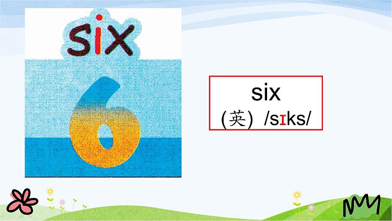 人教英语三年级下册Unit 3 part A 第三课时ppt课件第7页