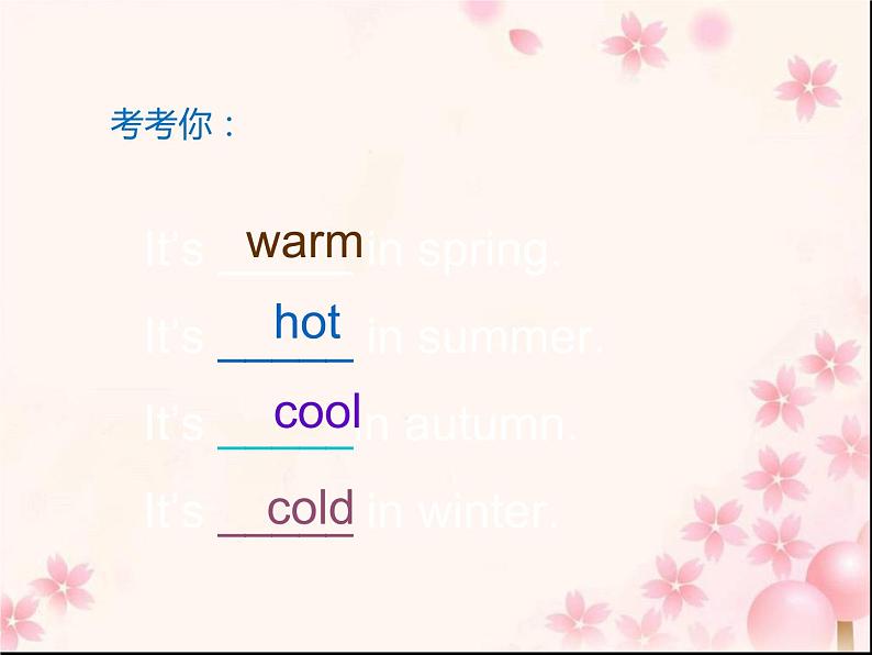 三年级英语下册课件-Module 7 Unit 2 It 's warm today231-外研版(三起)第6页