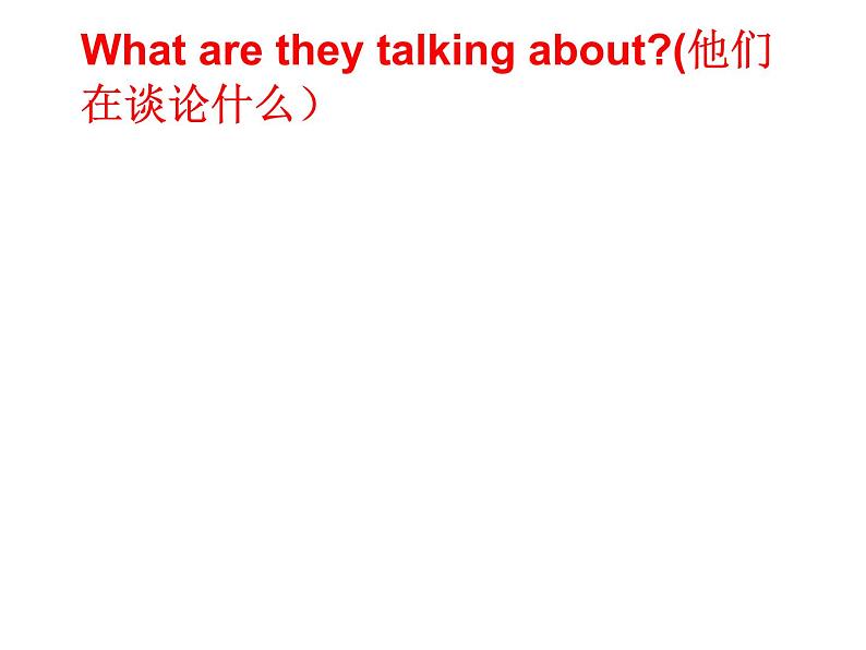 三年级英语下册课件-Module 9 Unit 1 I've got a new book80-外研版(三起)08