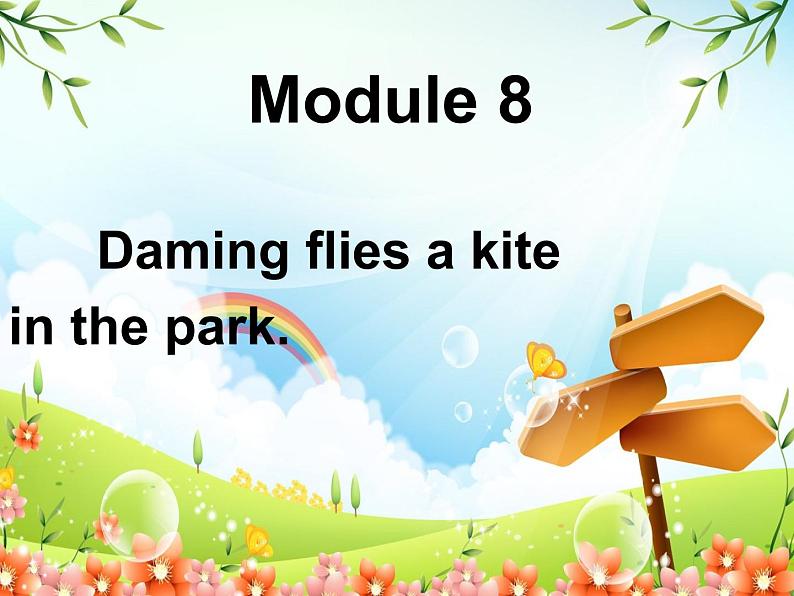 三年级英语下册课件-Module 8 Unit 2 Daming flies a kite in the park84-外研版(三起)第1页